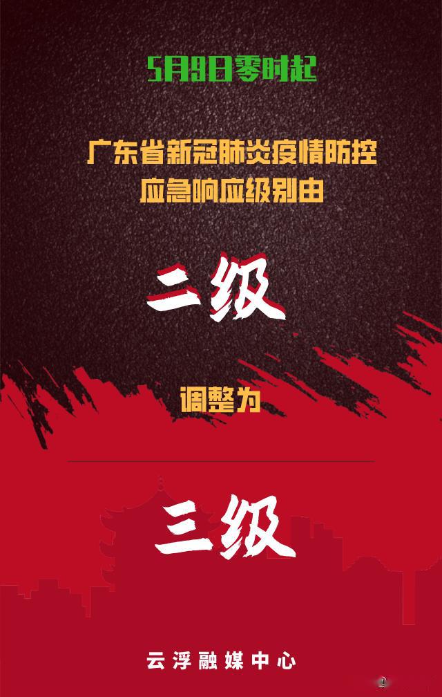云浮市人口有多少人口_云浮市地图