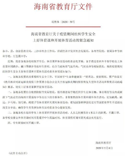 厦门停止个人口罩_厦门大学(2)