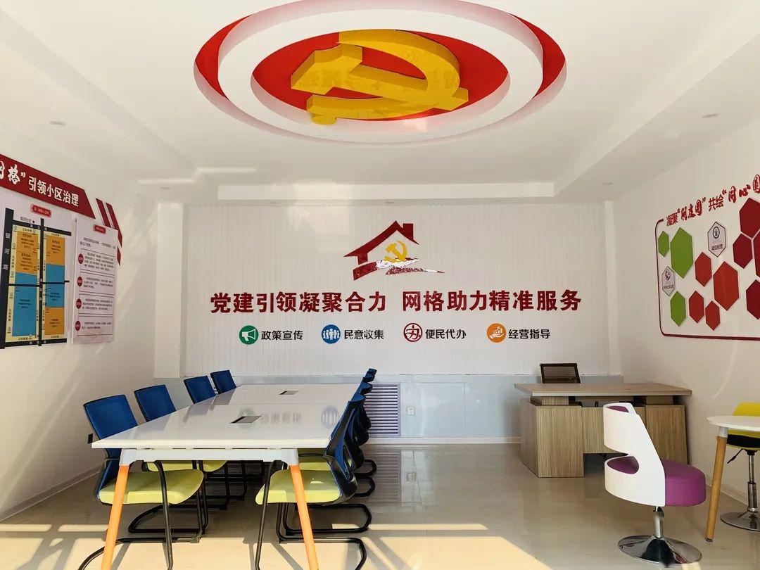 党建引领网格化 老小区焕发新活力