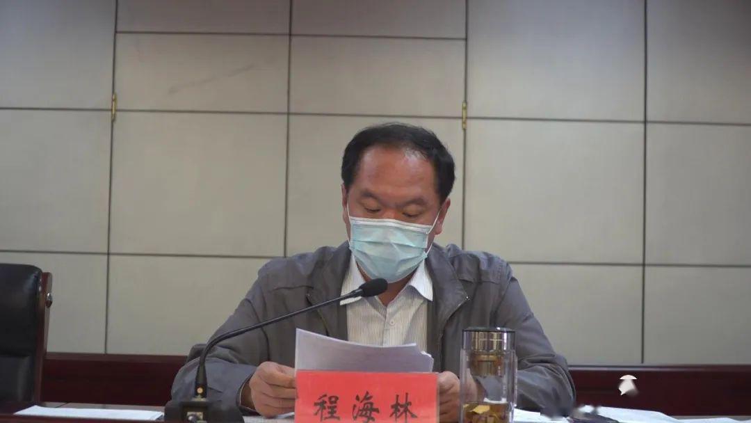 阜平县扫黑除恶专项斗争领导小组召开打击非法采石采砂专项整治行动