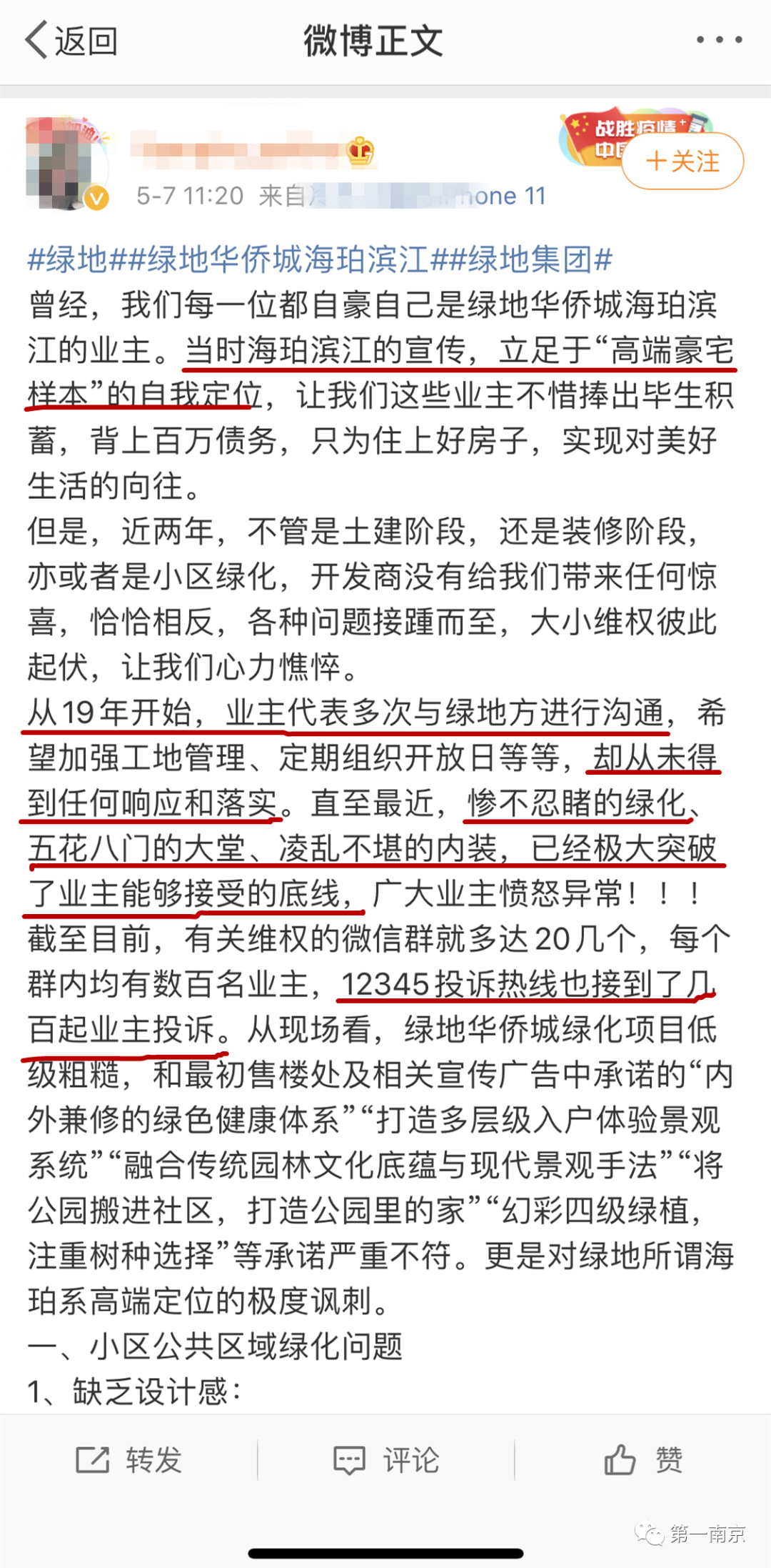 什么是五花八门的意思 6ce1411d0a404f868e8cf82ef8b6addb.png