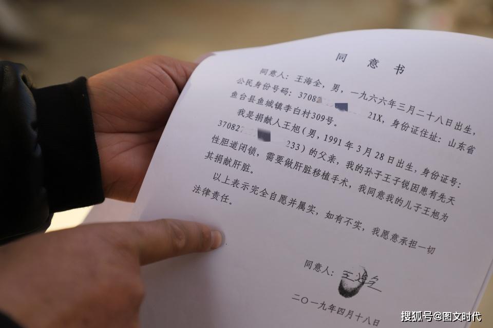 「奶奶」奶奶狠心赶病孙离家后，她自己也哭了男婴肝移植后又患癫痫