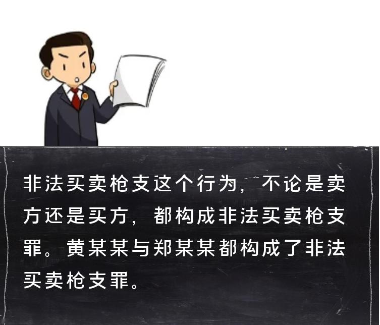 福清检察检察官说法改装装修用的射钉枪怎么就被判了刑