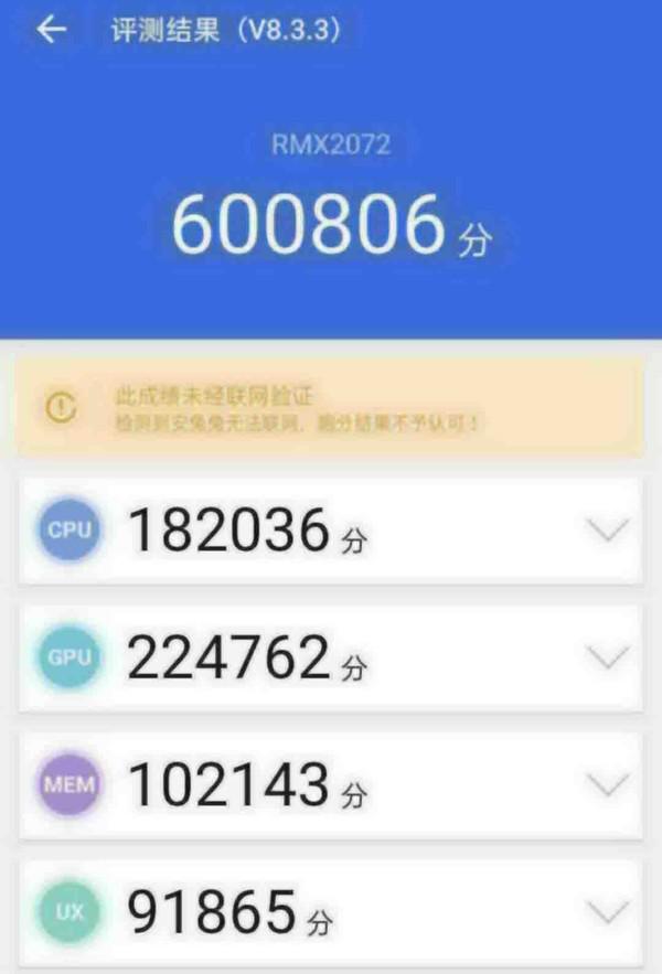 安兔兔评测手机排名_安兔兔发布2018年12月Android手机性能榜