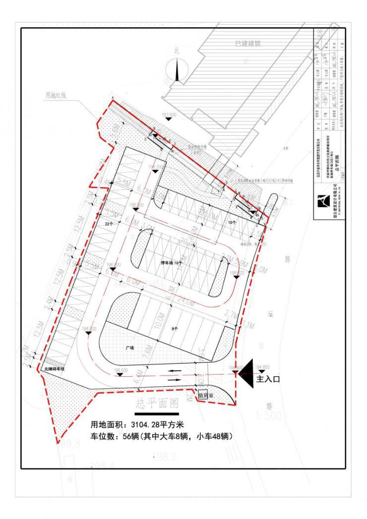 宜昌许家冲移民民俗文化旅游建设项目配套停车场设计方案批前公示