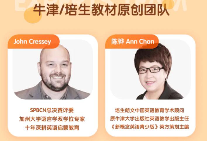 错过肠子悔青！3-9岁孩子家长专属福利，7天AI外教1对1场景课+80节自然拼读课程免费读，只限今天