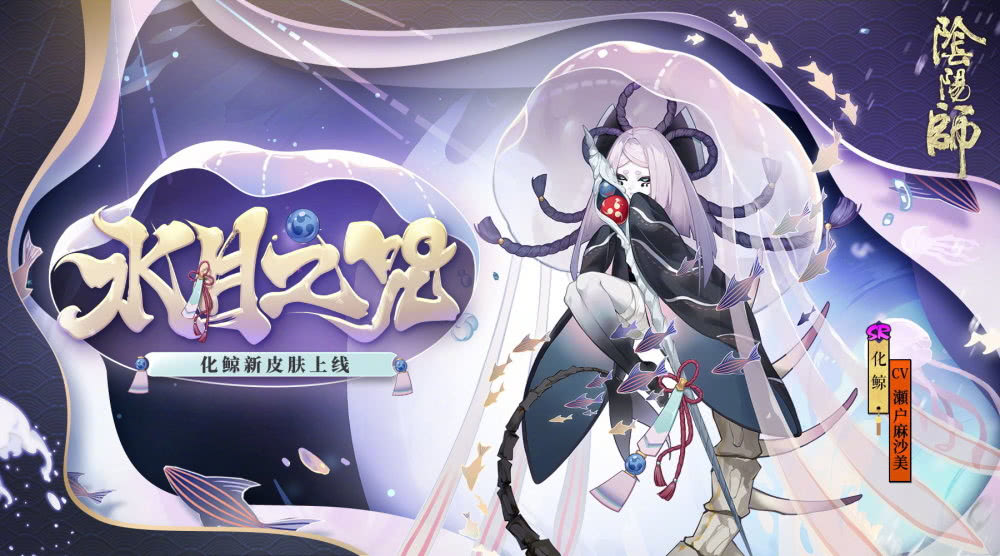 阴阳师式神排名排名_阴阳师腿长一米八的高人气式神,妖刀姬上榜,她身材(2)