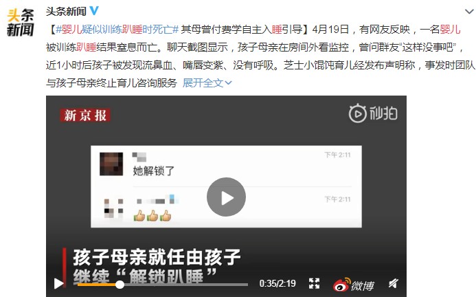 澳洲：带你绕开育儿路上那些“坑”！澳洲蓓澳儿Brauer液态维生素