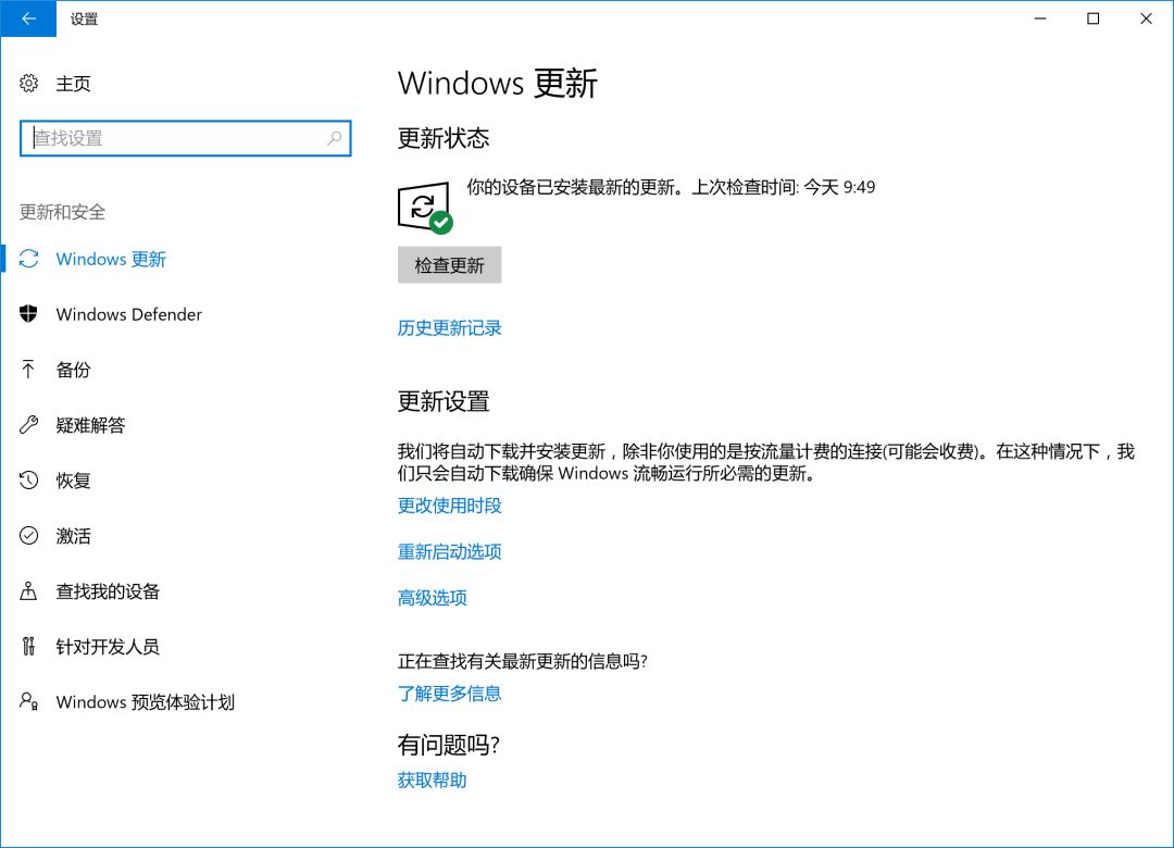 windows 10系统下:如何关闭烦人的自动更新