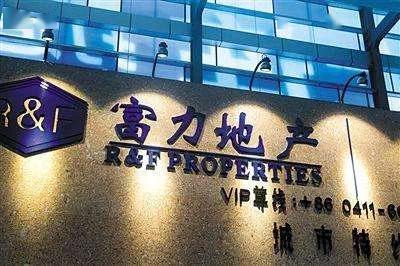 明星加码!富力碧桂园直播卖房