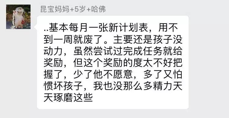 怎么让自己自律写作业 804987dd242d4f8b943c4f6dd6a9f2dd.jpeg