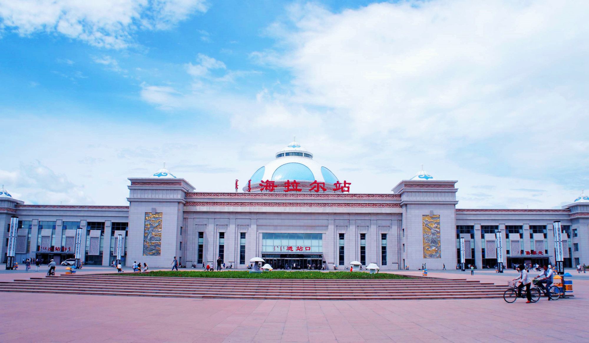 内蒙古呼伦贝尔市主要的五座火车站一览