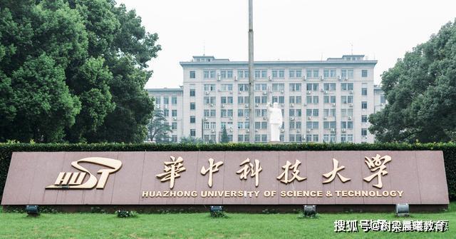 名气:无黑点!中国口碑较好的十所著名大学:名气高