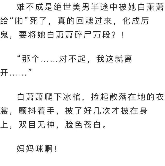 一代绝世毒医白萧萧穿成了将军府里不受宠的土肥圆下药被丢进陵墓不说