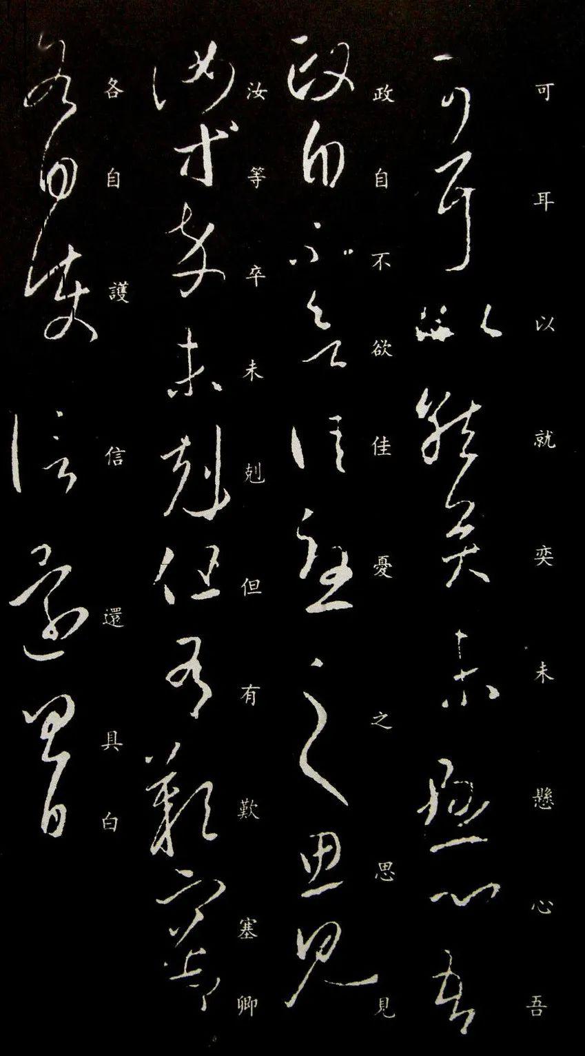 二行書 作者不詳 紙本掛軸一幅 軸先木 箱無 433 - 書