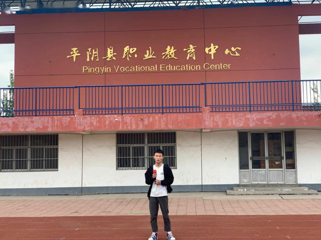 【七彩之黄】平阴县职教中心举办助力春考歌唱比赛