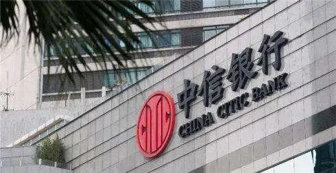 中信银行个人工资流水 来自搜狐网