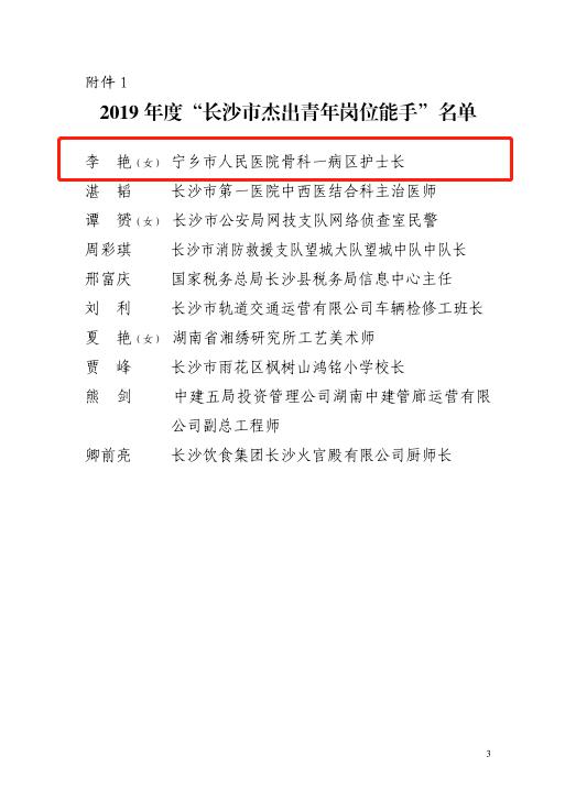 你们学校有个骗子望周知详细曝光贴走过路过不要错过