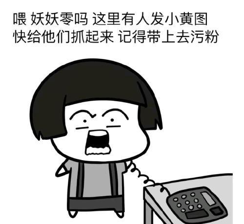 怎么让自己冷静下来不哭 8d9cf515603d41f38c5f1068e3311756.jpeg