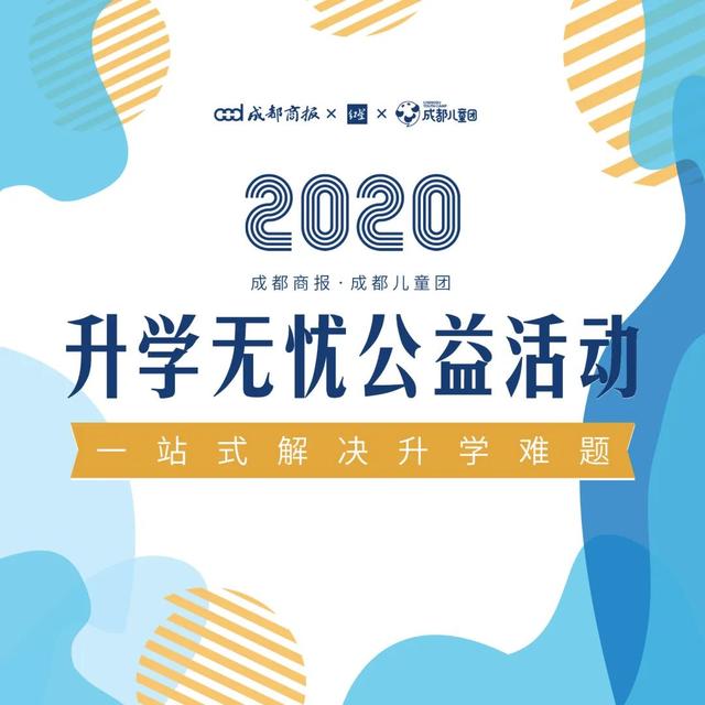 『强基』全国36所顶尖高校可降分录取！“高三党”速看