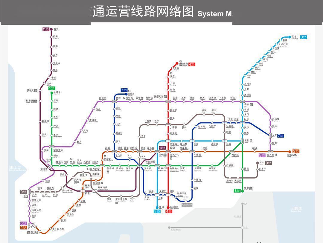 深圳超千个地铁起终点票价将下降!6,10,8号线一期票价出炉!