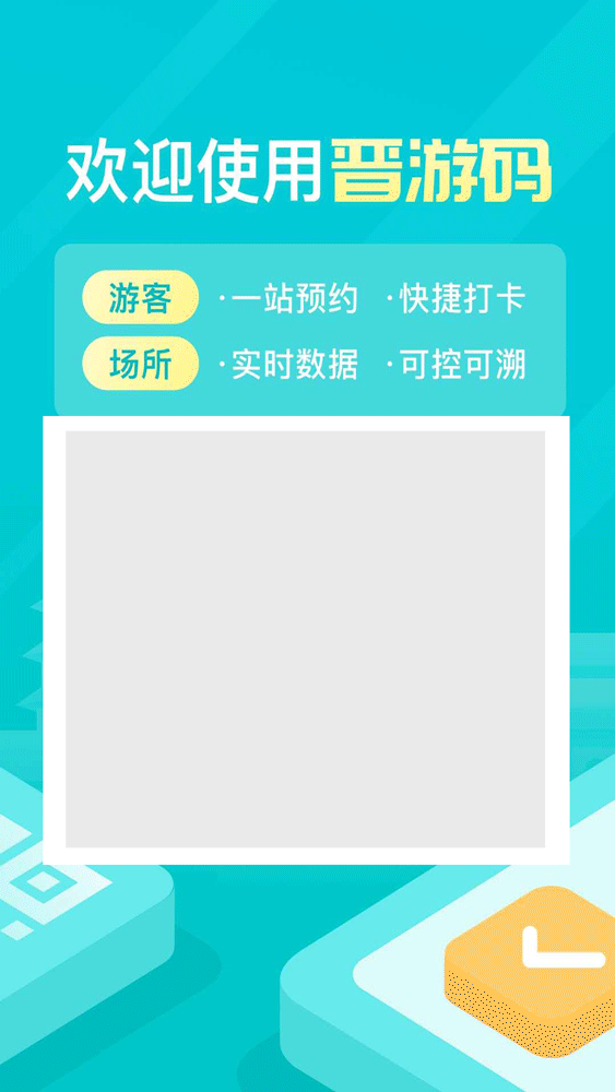 563_1000 竖版 竖屏