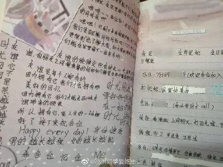 恨人口多少_城口多少人口(3)