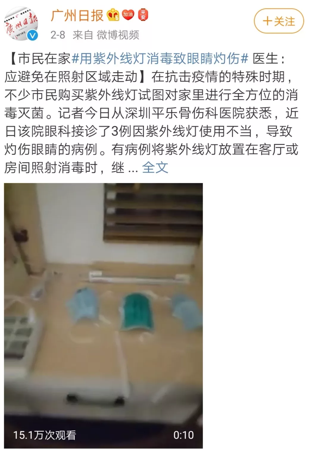 『皮肤』宝宝比大人更需要防晒！怎么挑选宝宝防晒用品？看这一篇就够了！