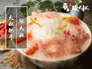 通辽人口味_通辽最出的人