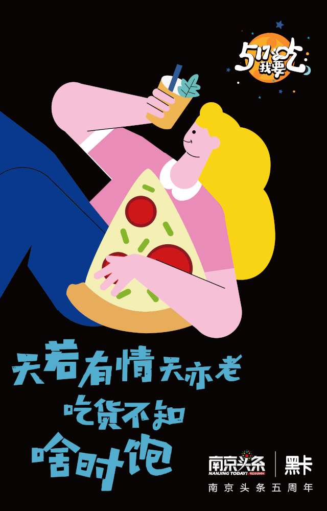 640_1000 竖版 竖屏