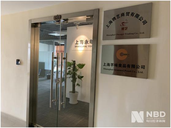 同名公司引乌龙  实探华懋科技控制权转让背后的