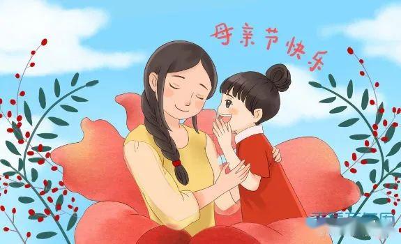 【停课不停学】玉湖幼儿园母亲节线上主题活动(五):音乐《鲜花送给