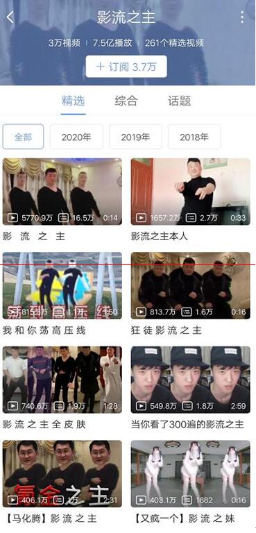 《后浪》争议背后：你开不开心，平台会在意吗