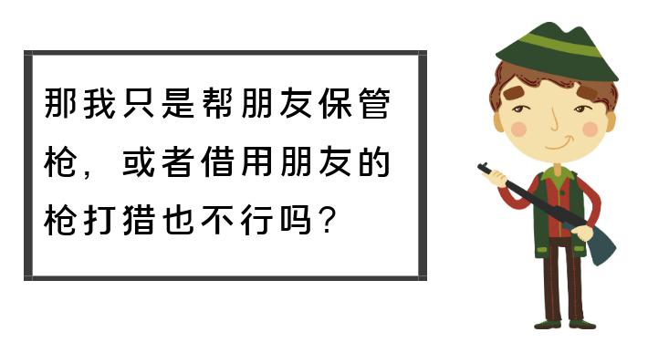 福清检察检察官说法改装装修用的射钉枪怎么就被判了刑