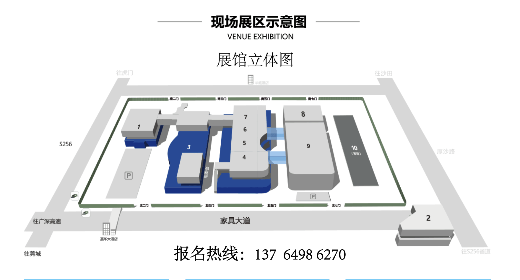 脚轮排行_打造全国最大脚轮产业聚集区