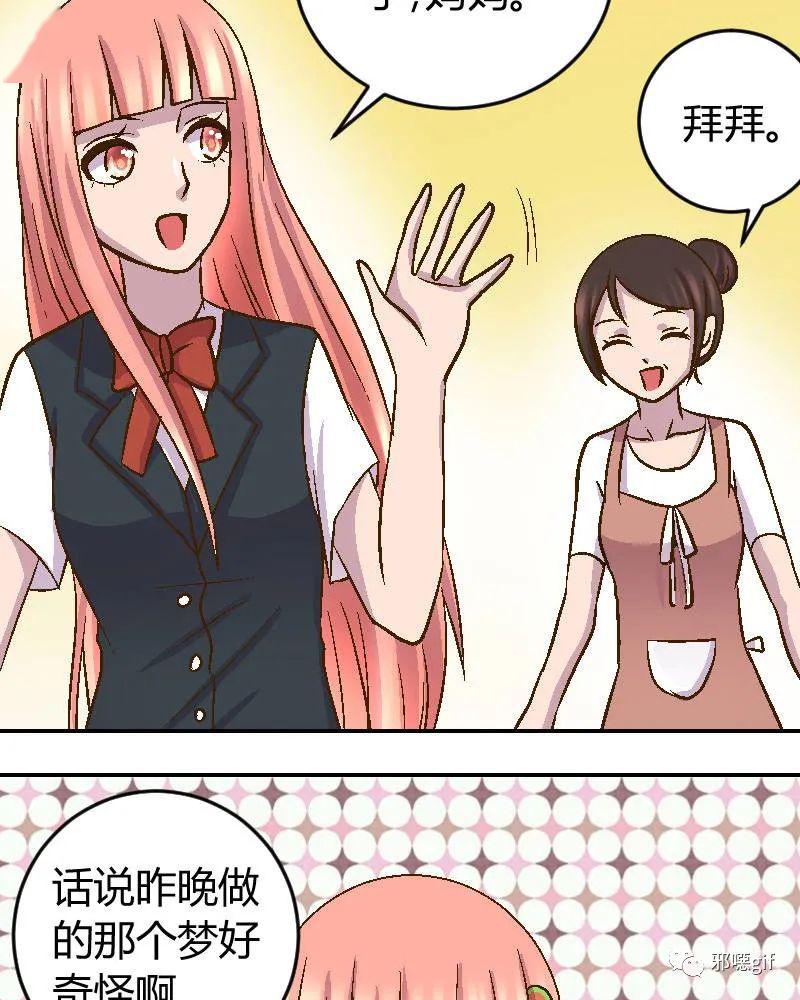动漫 卡通 漫画 头像 800_1000 竖版 竖屏