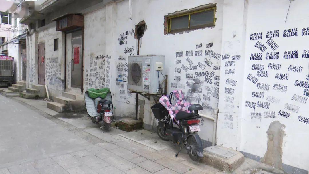 博鱼中国创建文明城 小广告贴满墙 宝应居民很闹心(图1)