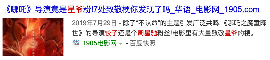 没了他,华语影坛会塌半边天