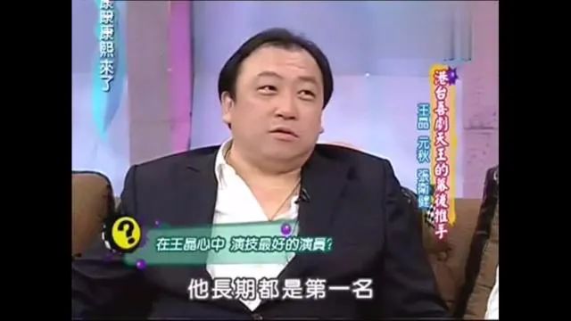 没了他，华语影坛会塌半边天
