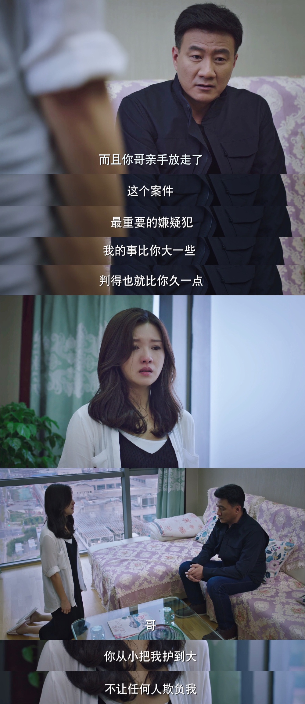 《猎狐》杨建秋为什么能把观众气疯?因为傅晶选剧本太苛刻! 《猎狐》杨建秋为什么能把观众气疯?因为傅晶选剧本太苛刻!