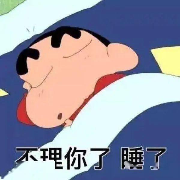 沙雕聊天表情包 i 跟我走好吗