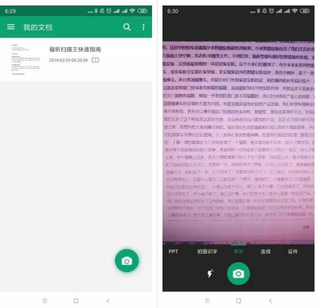 这个免费压缩PDF文档的神器，你值得拥有！ 