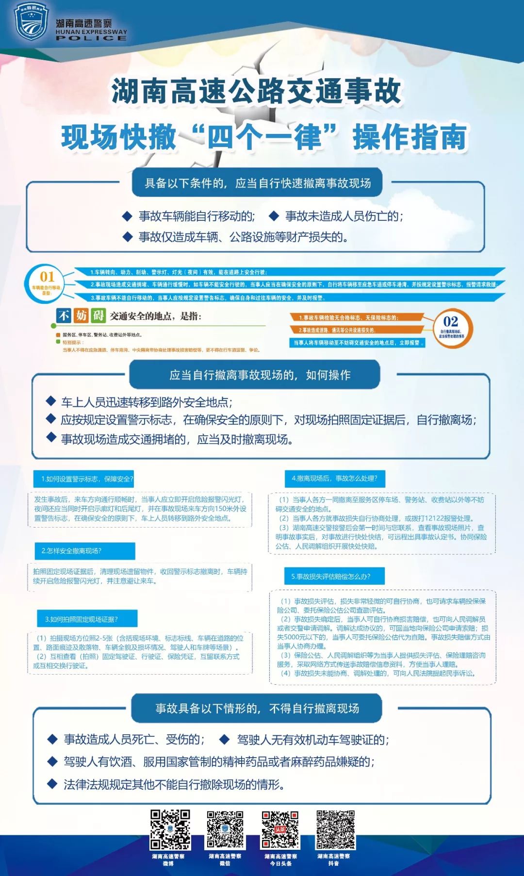 aef3589bfb1a4477a84f2bf126d5fdf6.jpeg