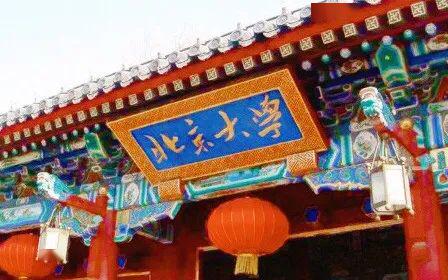考生：最新！清华、北大、浙大等27所名校强基简章出炉！