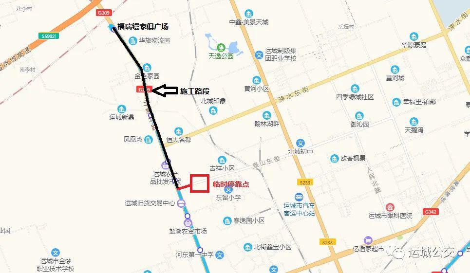 单向站点:禹都花园,禹都车检中心北门,金辉大酒店,运城城投公司(大