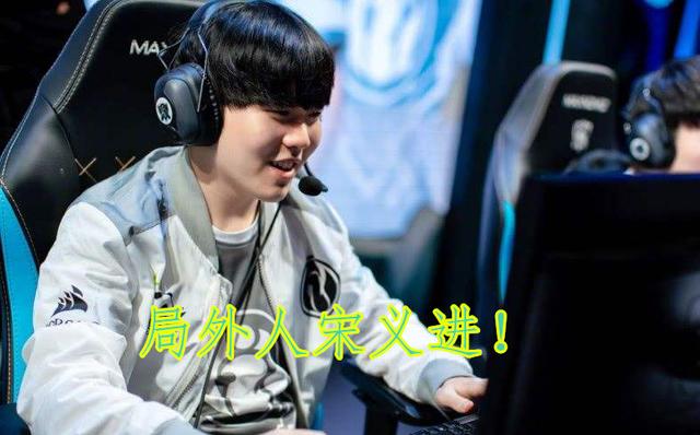 Rookie韩服偶遇Faker，致敬李哥，先抬为敬，自嘲局外人