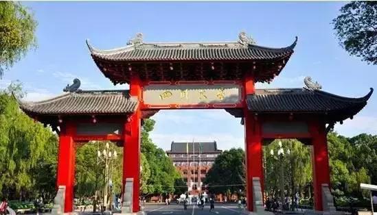 「三江师范学堂」你喜欢哪一所？这么多百年大学
