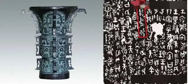 3000年前就出现！“中国”两字最早出现在这里_搜狐网