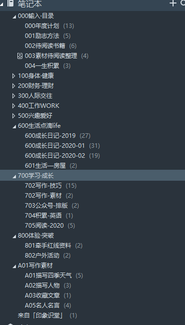 转角遇到爱的简谱_转角遇到爱问候歌简谱(3)