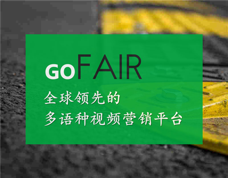 YouTube的广告怎么做 b746dfb4f0af4a1f98e0313ebc31d65a.jpeg